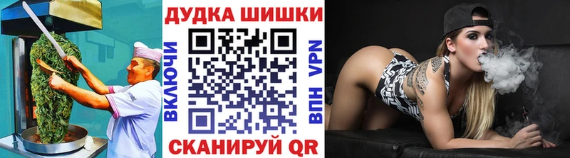 Печенье с ТГК конопля  где продают   hydra   Жуков 
