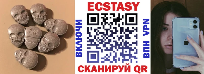 OMG сайт  Жуков  Ecstasy 250 мг  как найти  