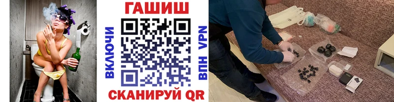 ГАШИШ hashish  где продают наркотики  Жуков 