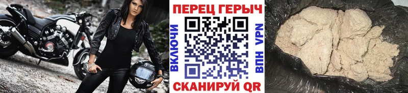 Героин белый  как найти   Жуков 