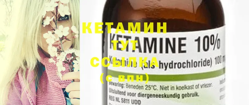 купить наркотики сайты  Жуков  МЕГА как зайти  КЕТАМИН ketamine 