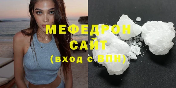 герыч Вяземский