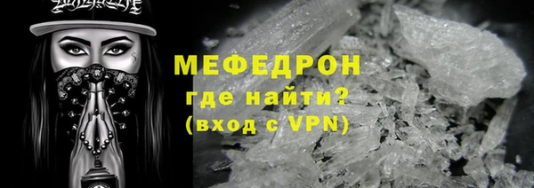 дживик Вязьма