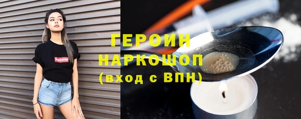 герыч Вяземский