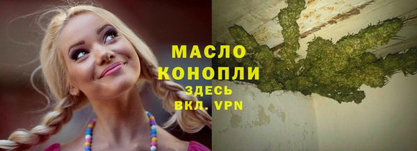 jwh Володарск