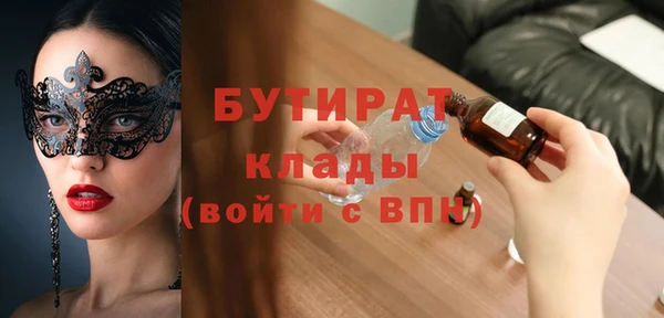 герыч Вяземский