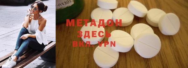 таблы Медвежьегорск
