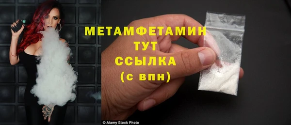 герыч Вяземский