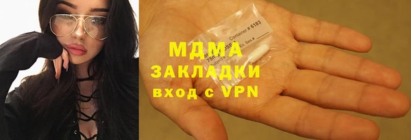 дживик Вязьма