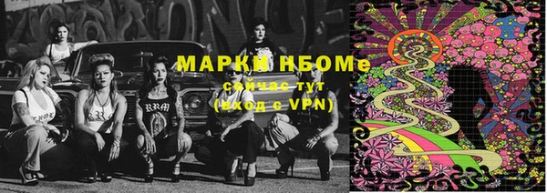 каннабис Мегион