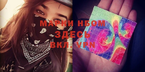 герыч Вяземский