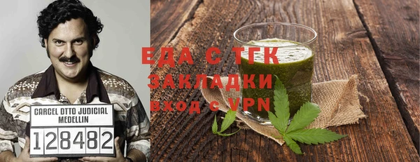 герыч Вяземский