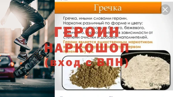 соль курить ск Волоколамск