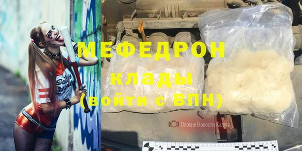 герыч Вяземский