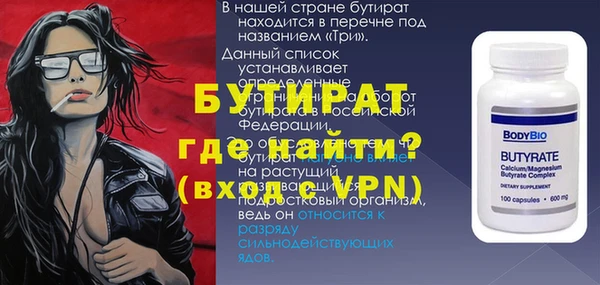 таблы Медвежьегорск