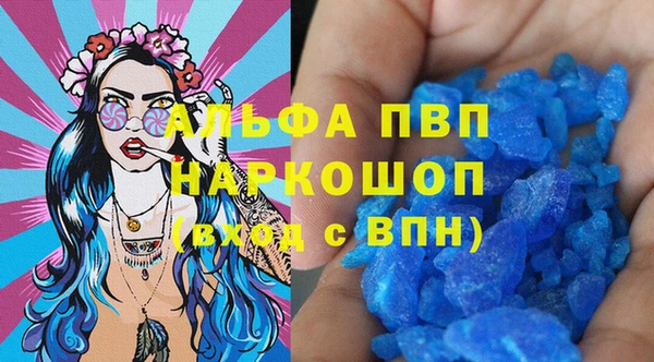 герыч Вяземский