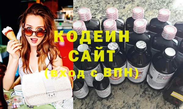 скорость Вязники