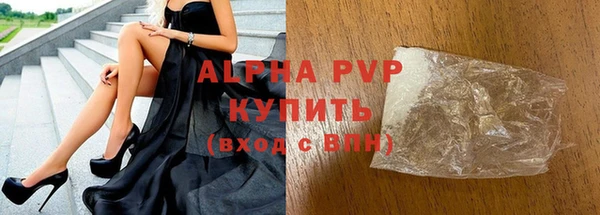 ALPHA-PVP Богородск