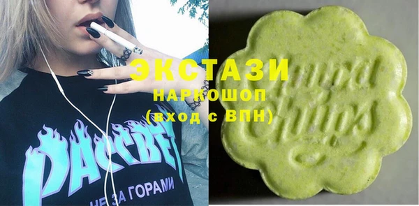 mdma Богородицк