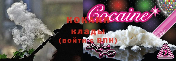 герыч Вяземский