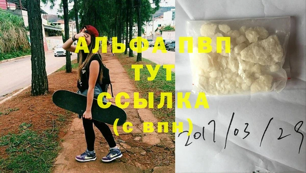 бутик Волосово