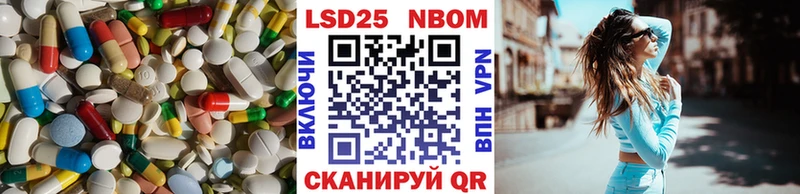 LSD-25 экстази ecstasy  kraken онион  Жуков 