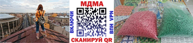 МДМА кристаллы  Жуков 