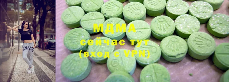 MDMA Molly  где можно купить   Жуков 