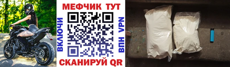 МЕФ 4 MMC Жуков