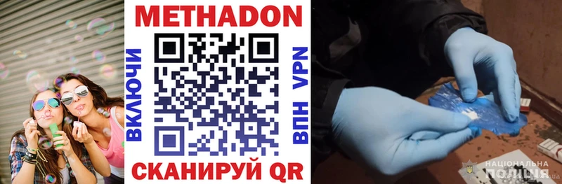 ОМГ ОМГ ТОР  Жуков  Метадон VHQ 