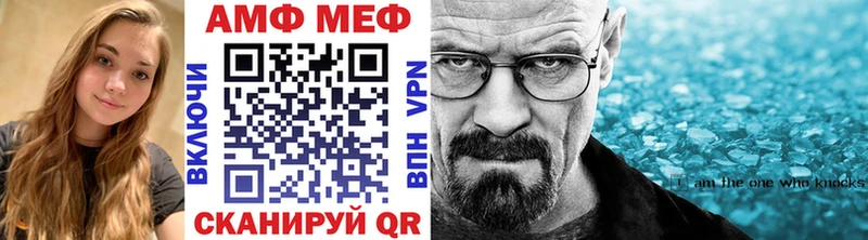 МЕТАМФЕТАМИН кристалл  сколько стоит  Жуков 