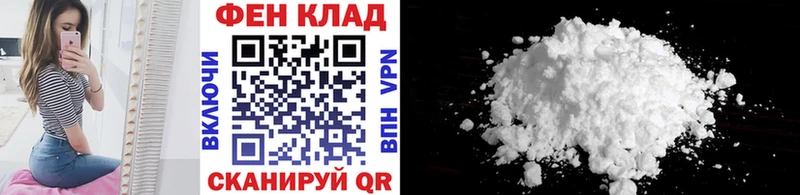МЕТАМФЕТАМИН Methamphetamine Жуков