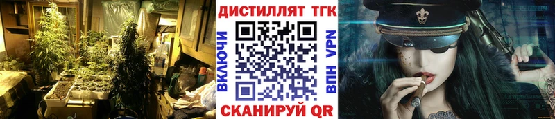 ТГК жижа  Жуков 
